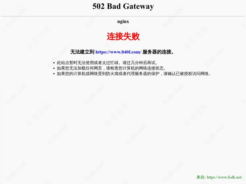 【恐怖世界】专门收集各国最新恐怖电影电视剧<b>※</b>2024年08月04日网站截图