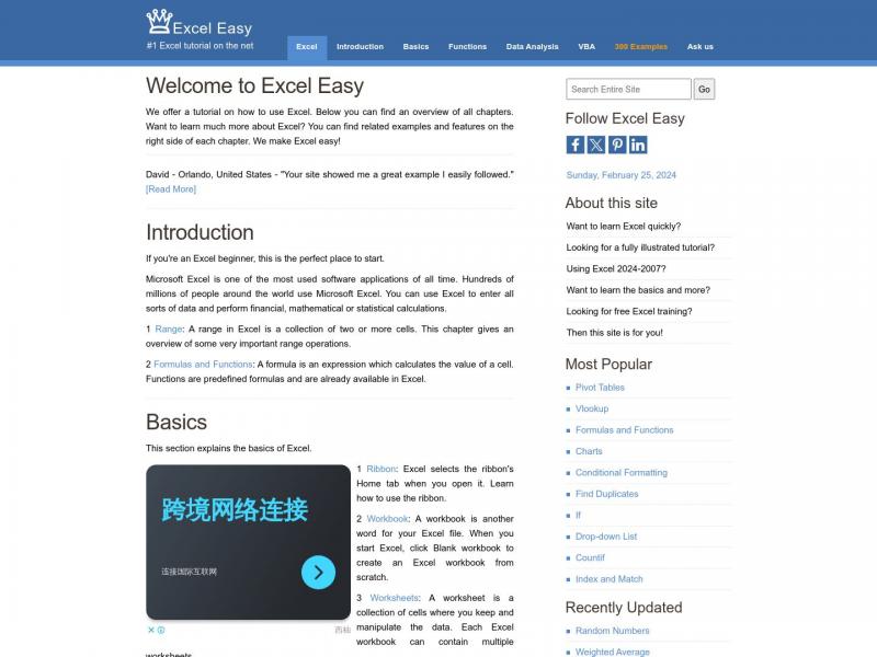 【Excel Easy】网上Excel教程<b>※</b>2024年02月25日网站截图