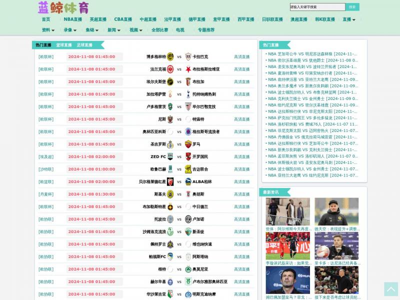 【佛学网】佛学在线_学佛网<b>※</b>2024年11月08日网站截图