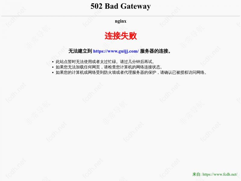 【鬼姐姐】只为发现优质精品内容 － 鬼姐姐<b>※</b>2024年10月19日网站截图