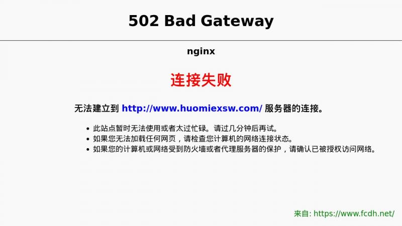 【火灭小说网】好看的小说TXT下载,最全的免费小说阅读网<b>※</b>2024年11月10日网站截图