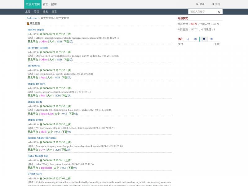 【联合开发网】361万个编程源码资料 联合开发网 - pudn.com<b>※</b>2024年10月28日网站截图