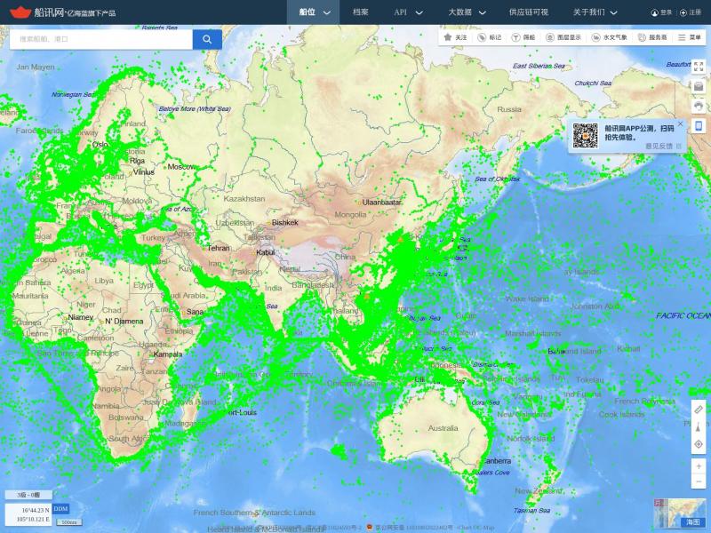 【船讯网】船舶动态、船舶档案、AIS船位、货物跟踪、租船、OP、航运大数据<b>※</b>2024年11月14日网站截图