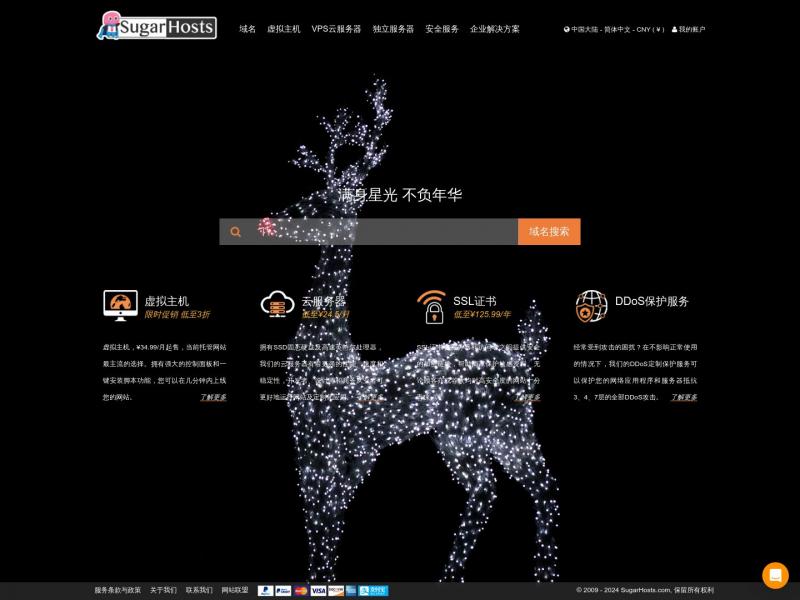 【SugarHosts中文】糖果主机-SugarHosts，虚拟主机, VPS, 商务主机, 服务器, 域名 - 欧洲技术领先的主机服务商<b>※</b>2024年11月04日网站截图