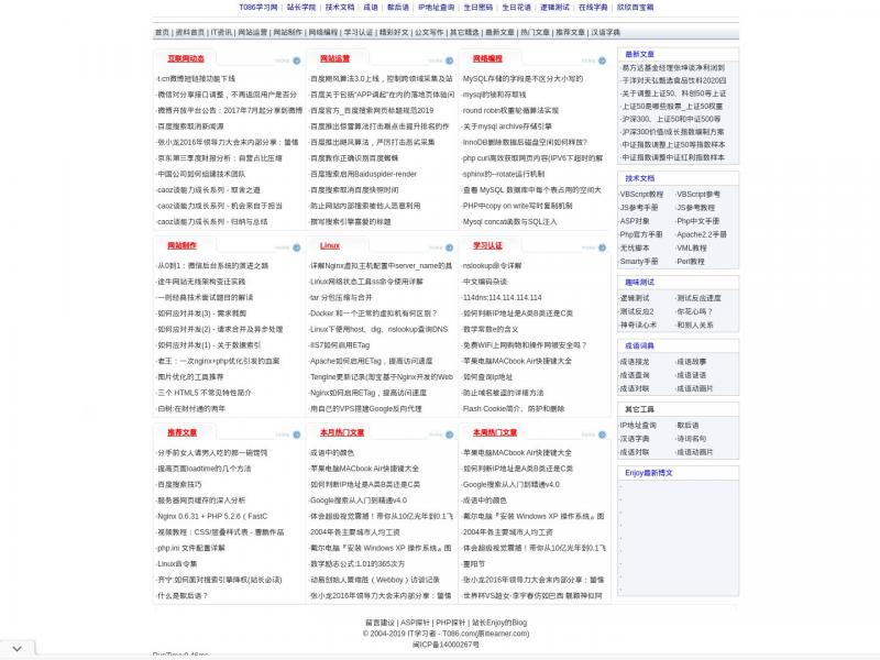 【IT学习网】IT学习网 - 关注IT、互联网和站长 - T086.com<b>※</b>2024年11月16日网站截图