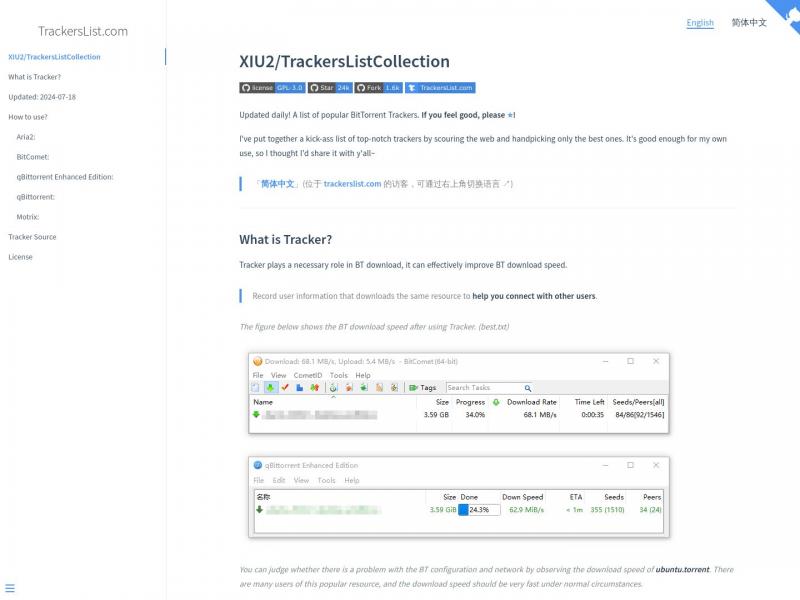 【Tracker列表】全网热门BitTorrent Tracker列表<b>※</b>2024年07月18日网站截图