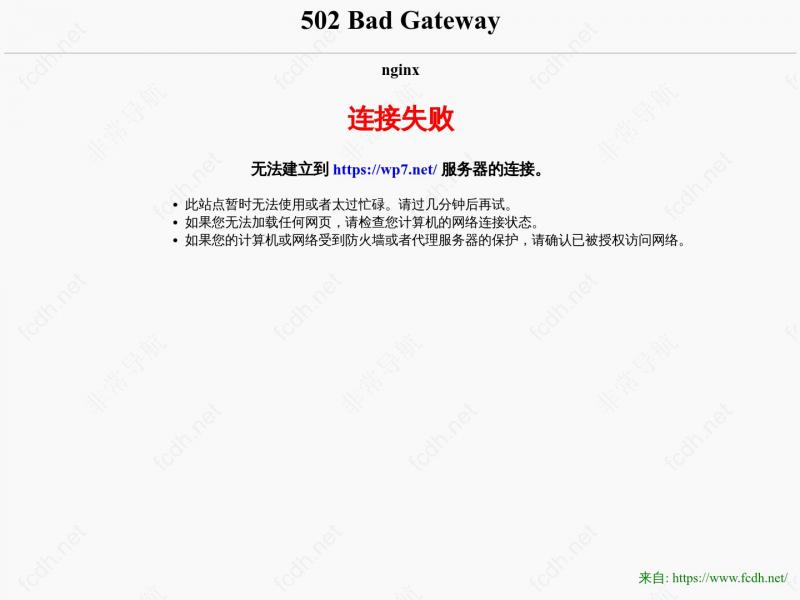 【网盘007】网盘搜索_百度网盘搜索-58网盘搜索<b>※</b>2024年10月28日网站截图